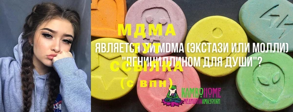 метамфетамин Беломорск